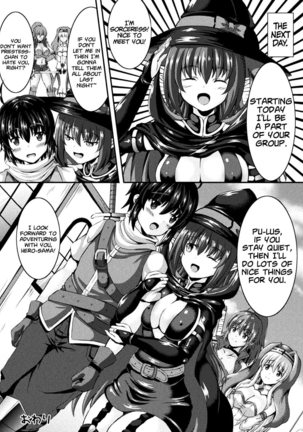 Yuusha Party no Akuma-chan Page #21