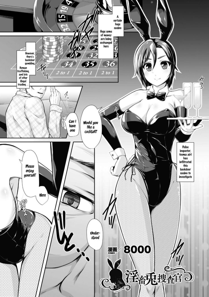 2D Comic Magazine Waki Fechi Bunny Girl Vol.1 Ch 1