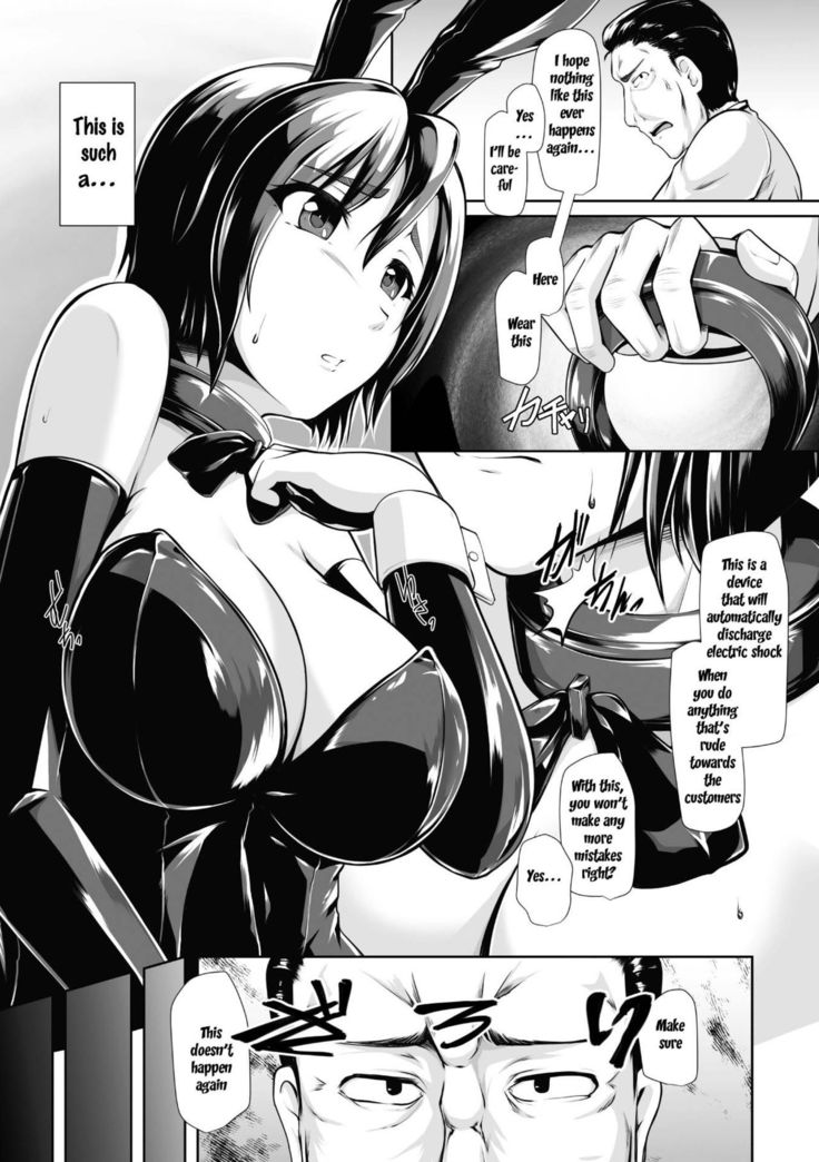 2D Comic Magazine Waki Fechi Bunny Girl Vol.1 Ch 1