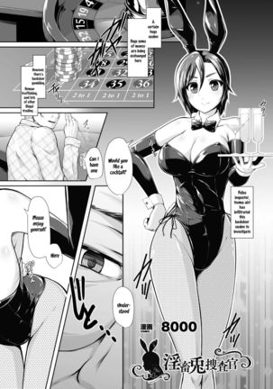 2D Comic Magazine Waki Fechi Bunny Girl Vol.1 Ch 1 - Page 6