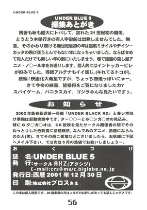 Under Blue V Page #58