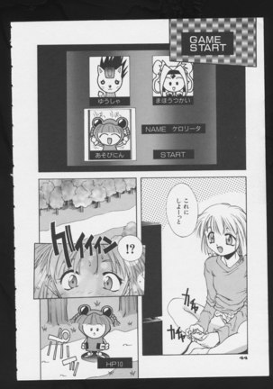 COMIC A-UN VOL. 3 RPG Bishoujo Anthology - Page 46