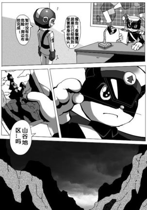 Image 3494394