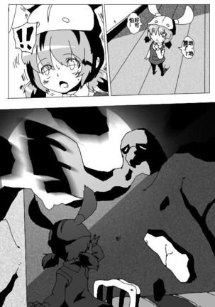 Image 3494391