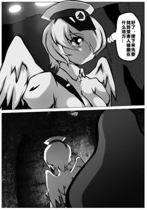 Image 3494399