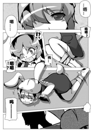 Image 3494395