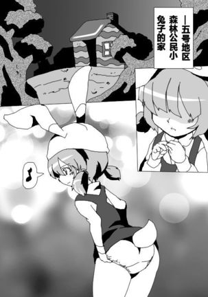 Image 3494390