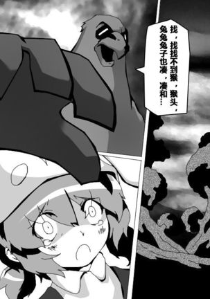 Image 3494393