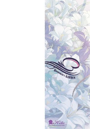 Garden Ch. 1-6