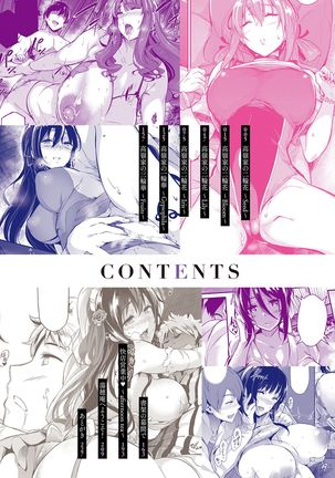 Garden Ch. 1-6