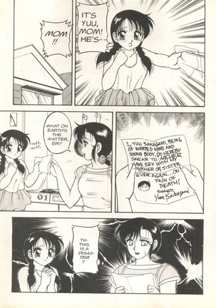Super Taboo 9 - Page 18