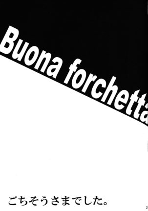 Kuishinbou Italian - Buona Forchetta - Page 20