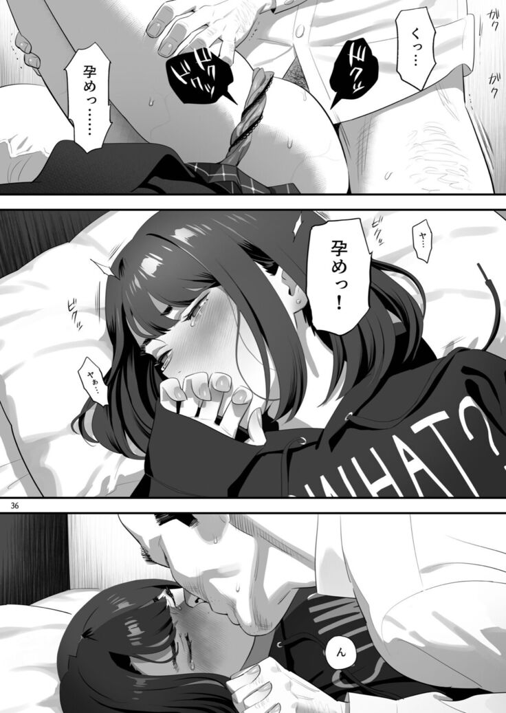 Tonari no JK ni Odosarete Iribitararetemasu (Naki 3