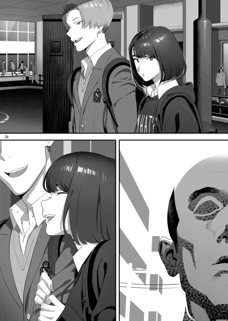 Tonari no JK ni Odosarete Iribitararetemasu (Naki 3