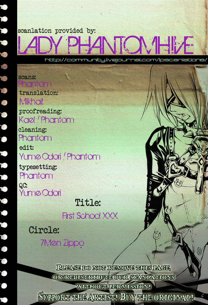 Hajimete no Gakkou xxx | First School XXX