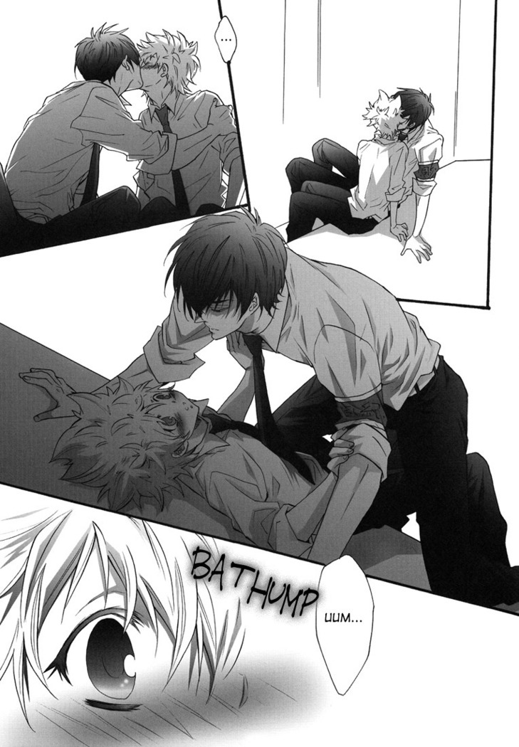 Hajimete no Gakkou xxx | First School XXX