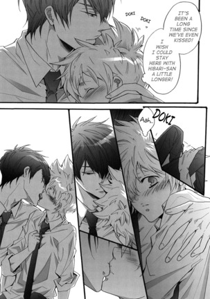 Hajimete no Gakkou xxx | First School XXX Page #7