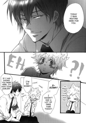 Hajimete no Gakkou xxx | First School XXX Page #12