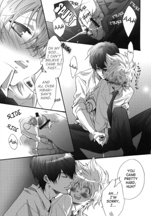 Hajimete no Gakkou xxx | First School XXX - Page 31