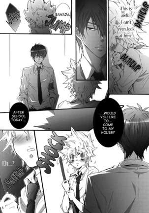 Hajimete no Gakkou xxx | First School XXX Page #45