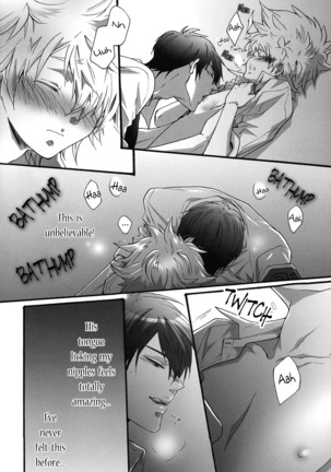 Hajimete no Gakkou xxx | First School XXX Page #17