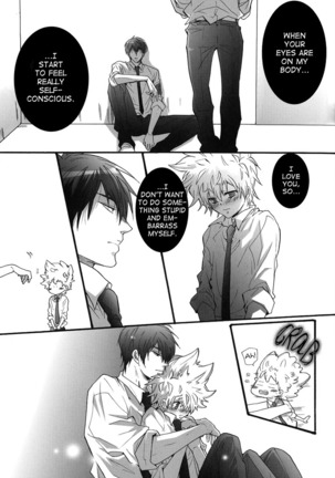 Hajimete no Gakkou xxx | First School XXX Page #26