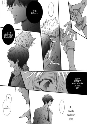 Hajimete no Gakkou xxx | First School XXX - Page 21