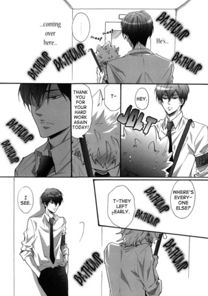Hajimete no Gakkou xxx | First School XXX Page #44