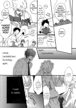 Hajimete no Gakkou xxx | First School XXX - Page 23