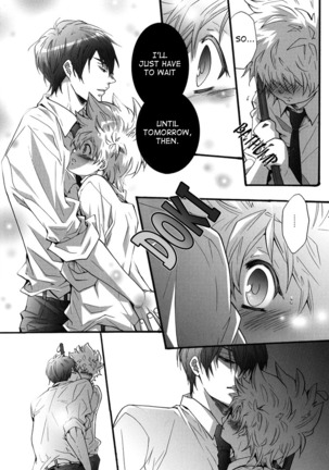 Hajimete no Gakkou xxx | First School XXX Page #47