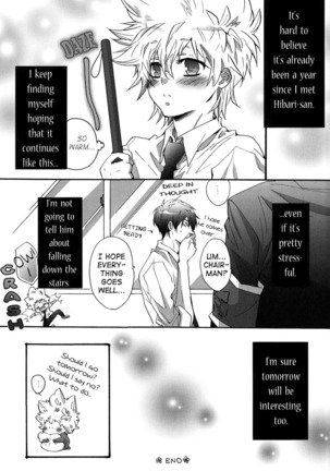 Hajimete no Gakkou xxx | First School XXX Page #48