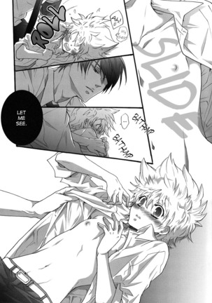 Hajimete no Gakkou xxx | First School XXX - Page 16