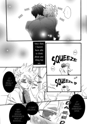Hajimete no Gakkou xxx | First School XXX Page #42
