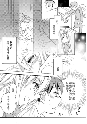 Image 3830740