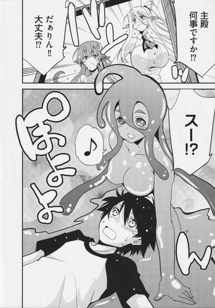 Monster Musume no Iru Nichijou SS ANTHOLOGY - Everyday Life with Monster Girls