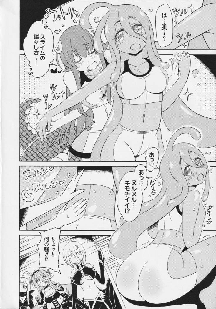 Monster Musume no Iru Nichijou SS ANTHOLOGY - Everyday Life with Monster Girls