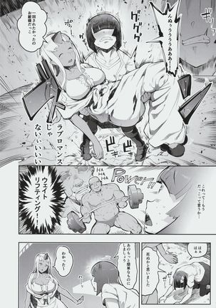 Monster Musume no Iru Nichijou SS ANTHOLOGY - Everyday Life with Monster Girls - Page 7