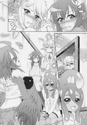 Monster Musume no Iru Nichijou SS ANTHOLOGY - Everyday Life with Monster Girls Page #17