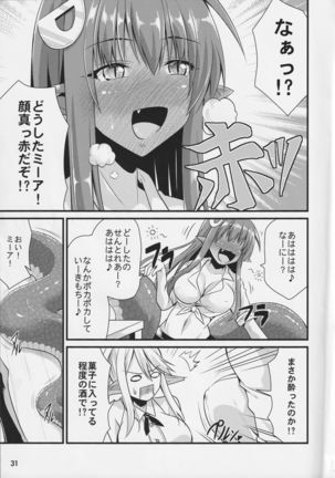 Monster Musume no Iru Nichijou SS ANTHOLOGY - Everyday Life with Monster Girls - Page 30