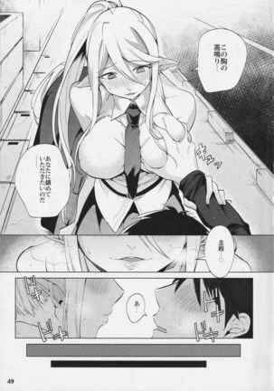 Monster Musume no Iru Nichijou SS ANTHOLOGY - Everyday Life with Monster Girls - Page 48