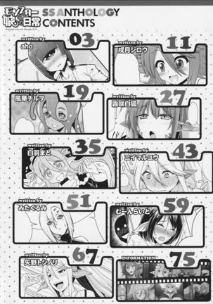 Monster Musume no Iru Nichijou SS ANTHOLOGY - Everyday Life with Monster Girls - Page 3