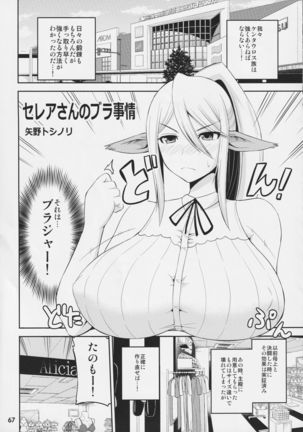 Monster Musume no Iru Nichijou SS ANTHOLOGY - Everyday Life with Monster Girls - Page 66