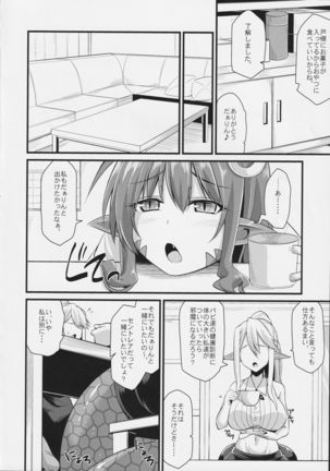 Monster Musume no Iru Nichijou SS ANTHOLOGY - Everyday Life with Monster Girls Page #28