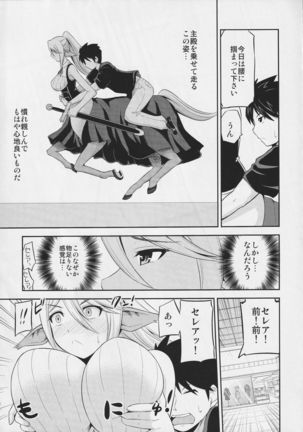Monster Musume no Iru Nichijou SS ANTHOLOGY - Everyday Life with Monster Girls - Page 70