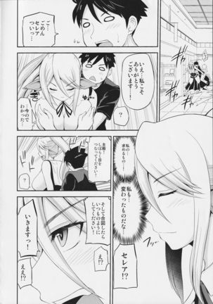 Monster Musume no Iru Nichijou SS ANTHOLOGY - Everyday Life with Monster Girls - Page 71