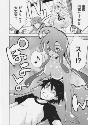 Monster Musume no Iru Nichijou SS ANTHOLOGY - Everyday Life with Monster Girls Page #22