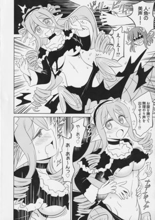 Monster Musume no Iru Nichijou SS ANTHOLOGY - Everyday Life with Monster Girls - Page 39