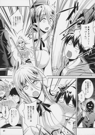 Monster Musume no Iru Nichijou SS ANTHOLOGY - Everyday Life with Monster Girls - Page 60