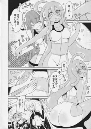 Monster Musume no Iru Nichijou SS ANTHOLOGY - Everyday Life with Monster Girls - Page 37