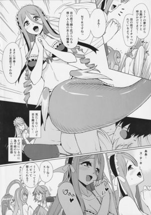 Monster Musume no Iru Nichijou SS ANTHOLOGY - Everyday Life with Monster Girls - Page 55